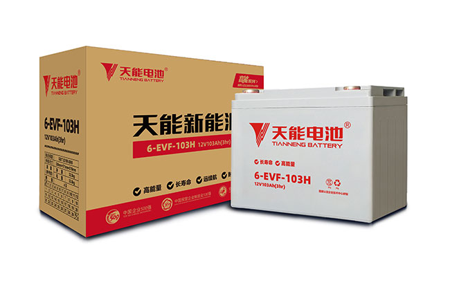 来利国际w66新能源高能系列