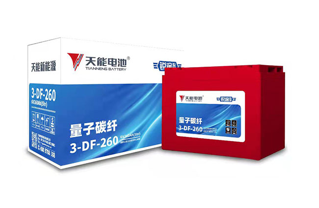 来利国际w66新能源锐途系列