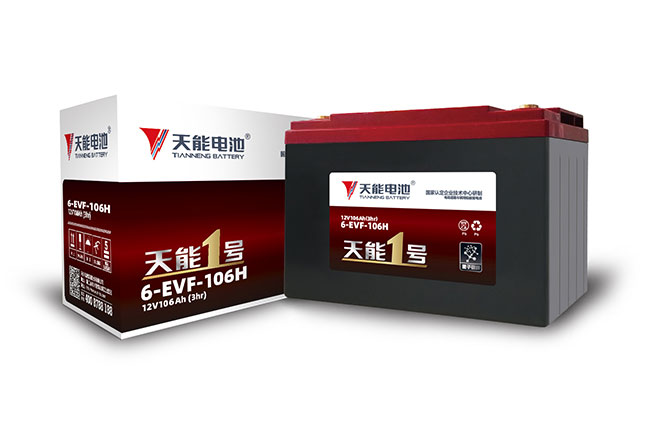 来利国际w661号新能源