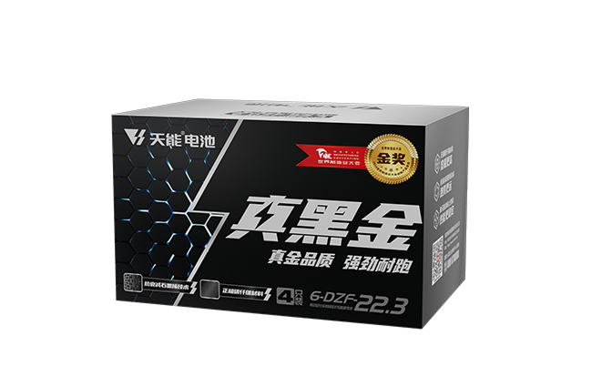 来利国际w66真黑金系列