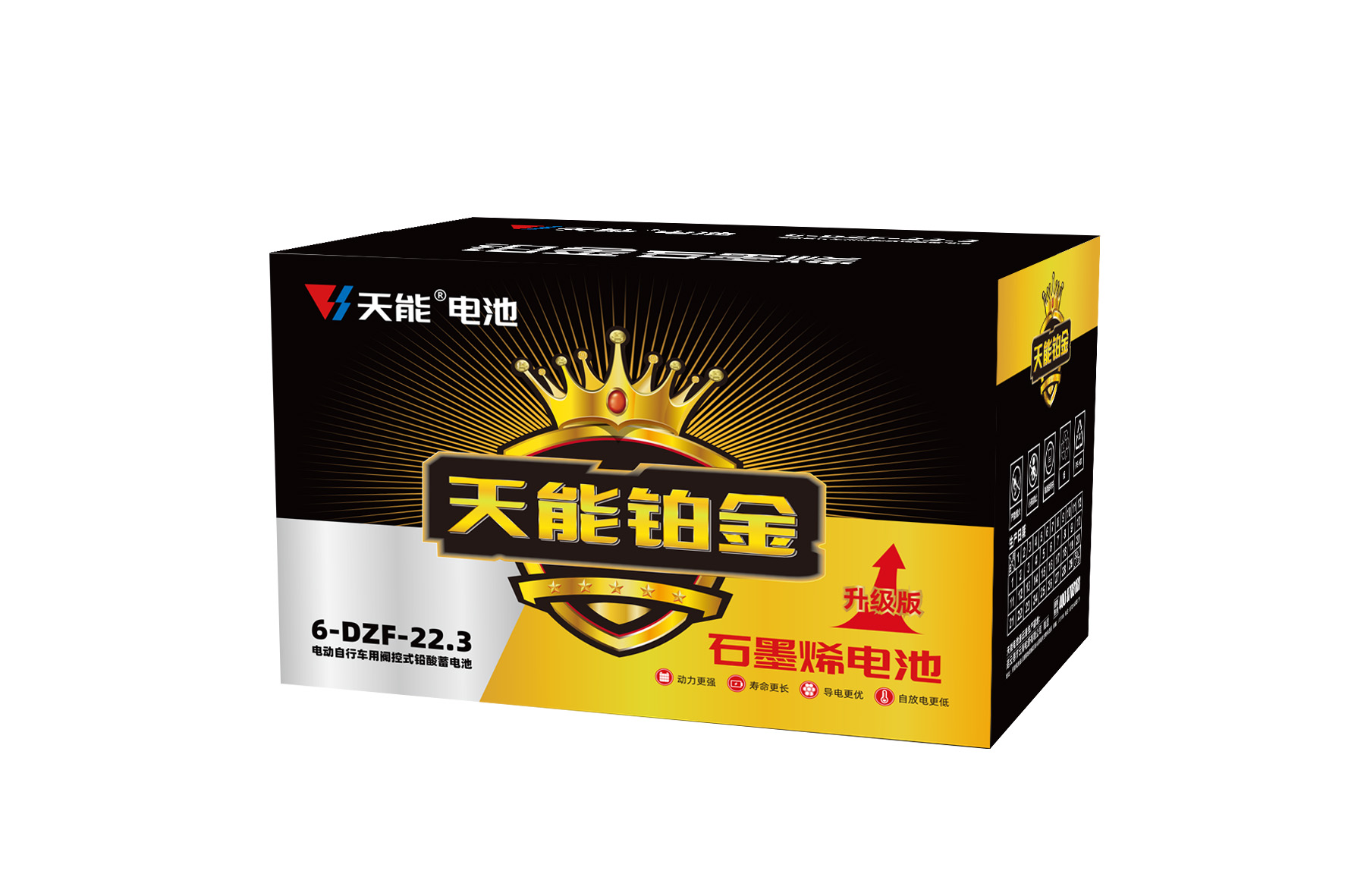 来利国际w66铂金电池