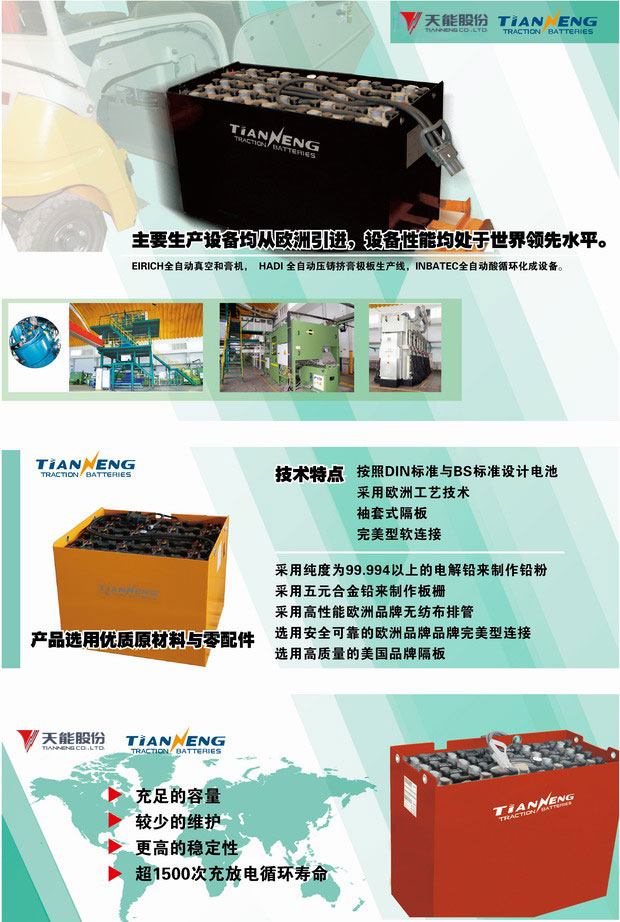 利来集团(中国)_来利国际w66俱乐部