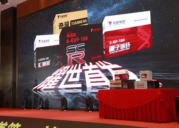 利来集团(中国)_来利国际w66俱乐部