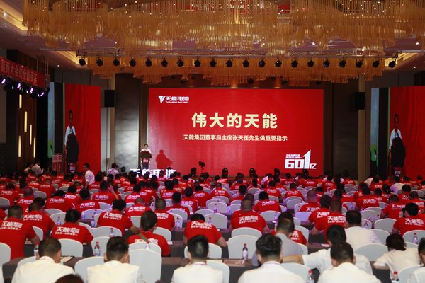 利来集团(中国)_来利国际w66俱乐部