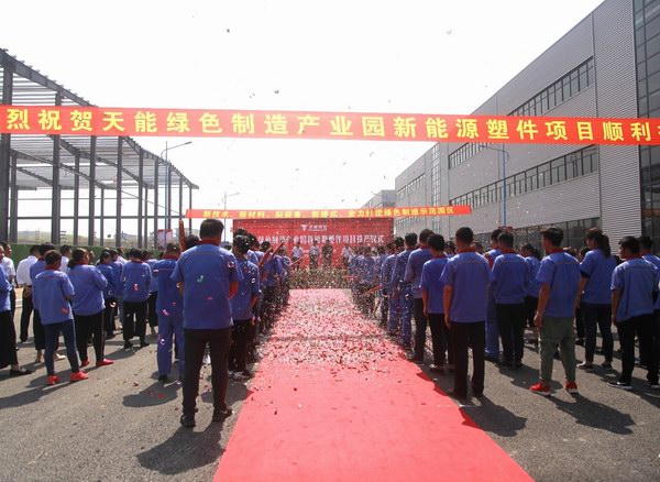 利来集团(中国)_来利国际w66俱乐部