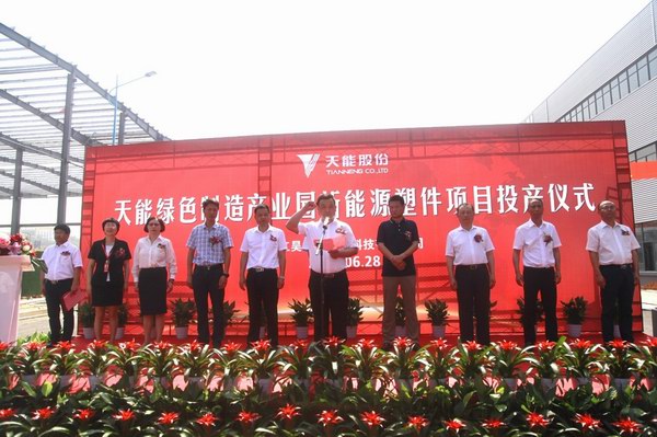 利来集团(中国)_来利国际w66俱乐部