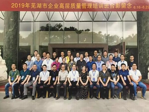 利来集团(中国)_来利国际w66俱乐部