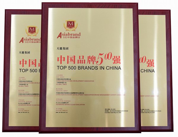 利来集团(中国)_来利国际w66俱乐部