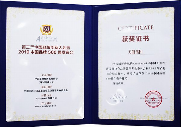 利来集团(中国)_来利国际w66俱乐部