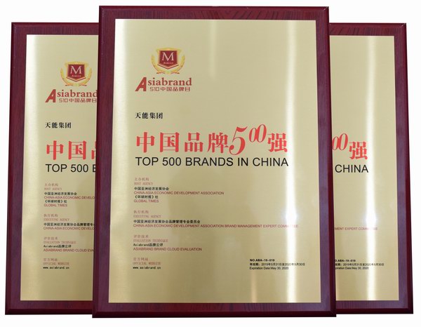 利来集团(中国)_来利国际w66俱乐部