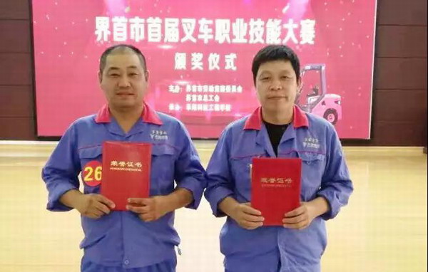 利来集团(中国)_来利国际w66俱乐部