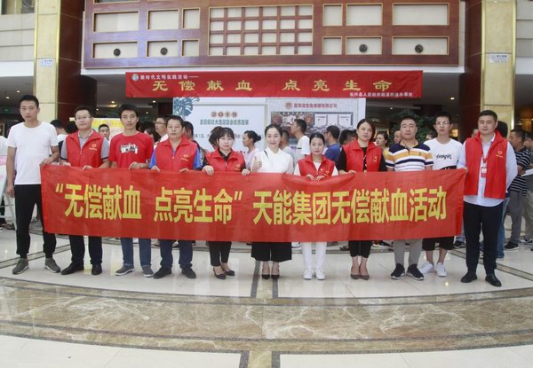 利来集团(中国)_来利国际w66俱乐部