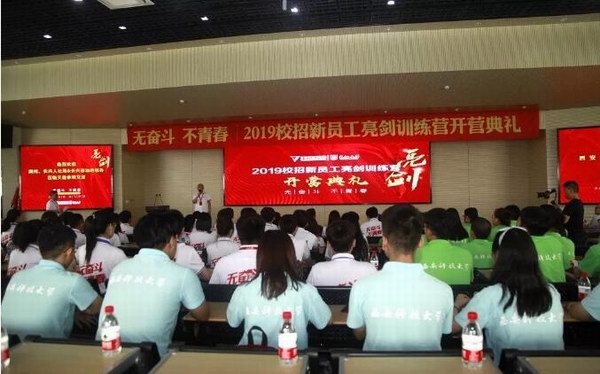 利来集团(中国)_来利国际w66俱乐部