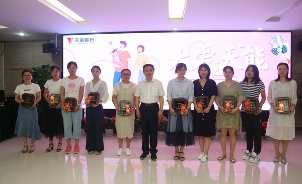 利来集团(中国)_来利国际w66俱乐部