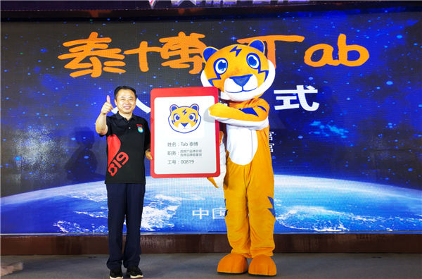 利来集团(中国)_来利国际w66俱乐部