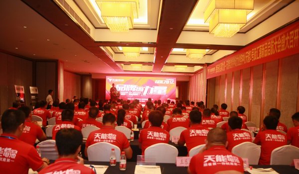 利来集团(中国)_来利国际w66俱乐部