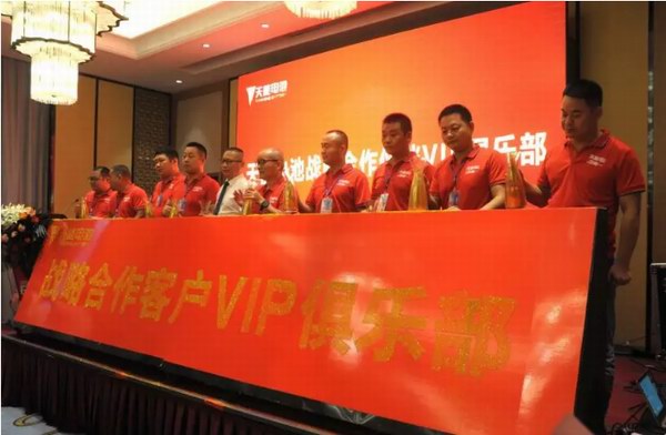 利来集团(中国)_来利国际w66俱乐部