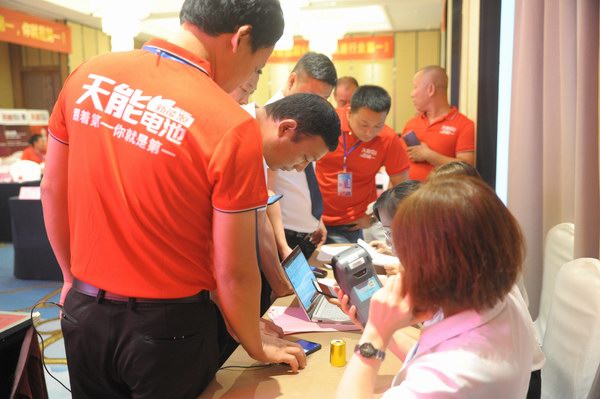 利来集团(中国)_来利国际w66俱乐部