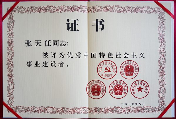 利来集团(中国)_来利国际w66俱乐部