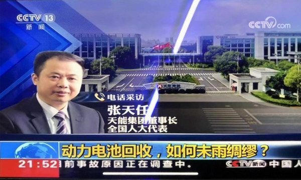 利来集团(中国)_来利国际w66俱乐部