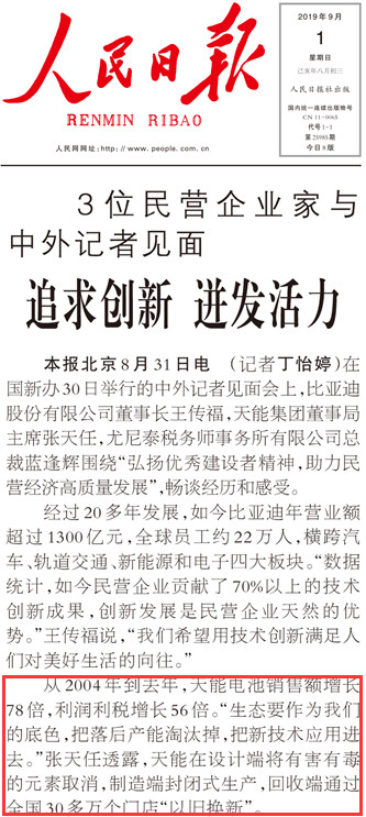 利来集团(中国)_来利国际w66俱乐部