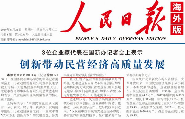 利来集团(中国)_来利国际w66俱乐部