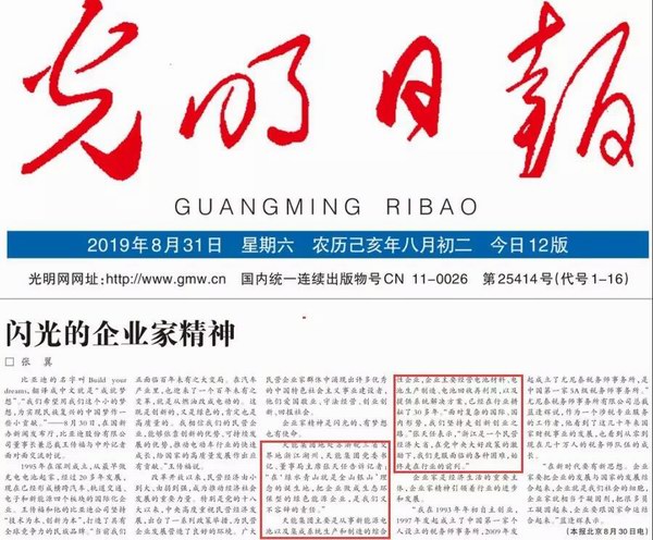 利来集团(中国)_来利国际w66俱乐部