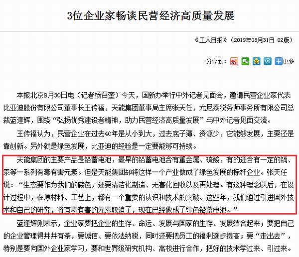 利来集团(中国)_来利国际w66俱乐部