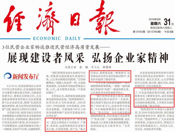 利来集团(中国)_来利国际w66俱乐部