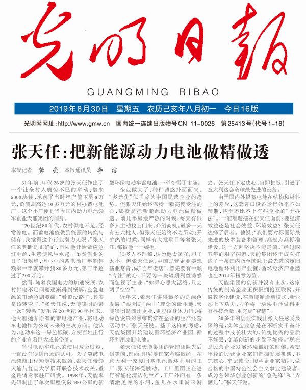 利来集团(中国)_来利国际w66俱乐部