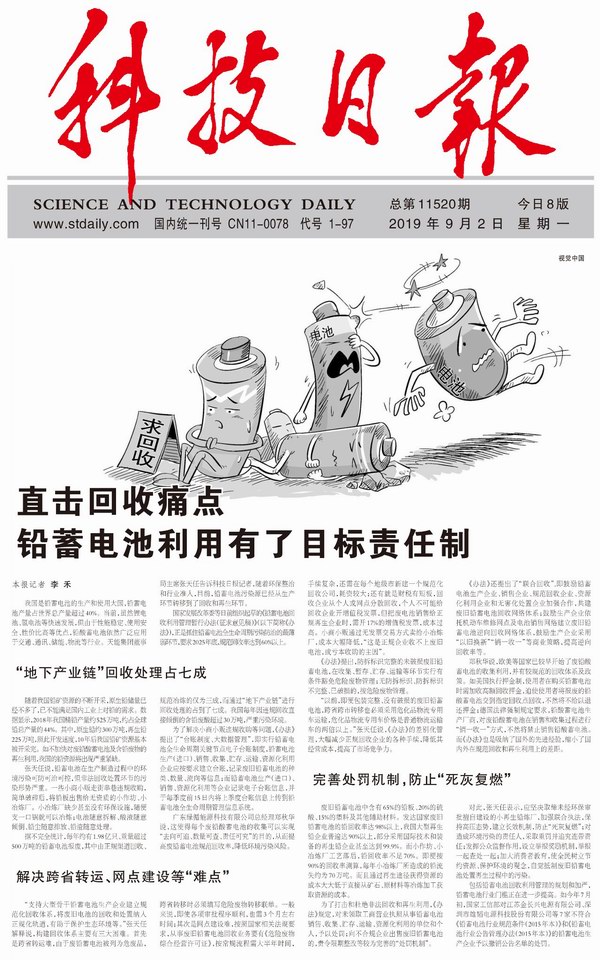 利来集团(中国)_来利国际w66俱乐部