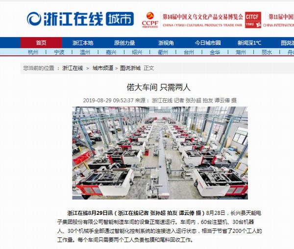 利来集团(中国)_来利国际w66俱乐部