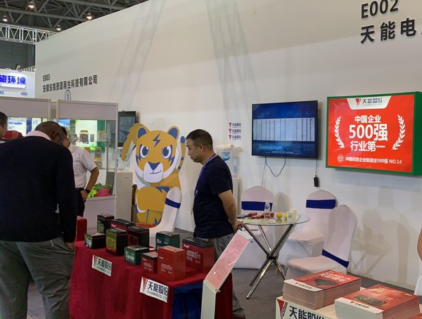 利来集团(中国)_来利国际w66俱乐部