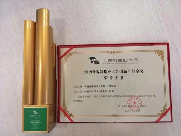 利来集团(中国)_来利国际w66俱乐部