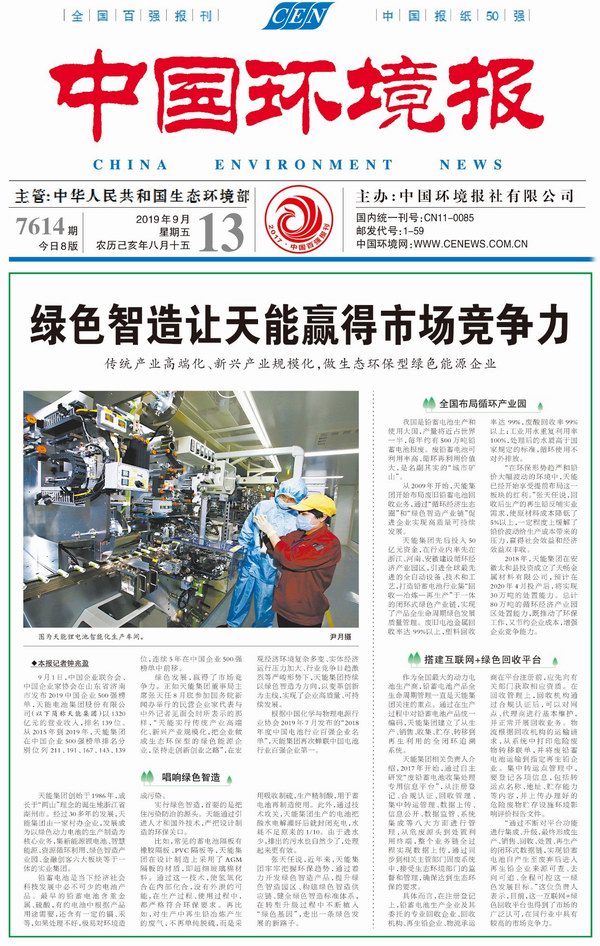 利来集团(中国)_来利国际w66俱乐部