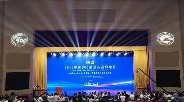 利来集团(中国)_来利国际w66俱乐部