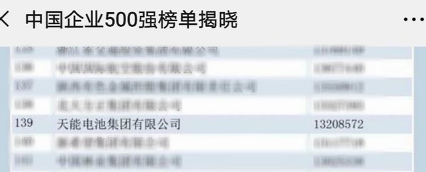 利来集团(中国)_来利国际w66俱乐部