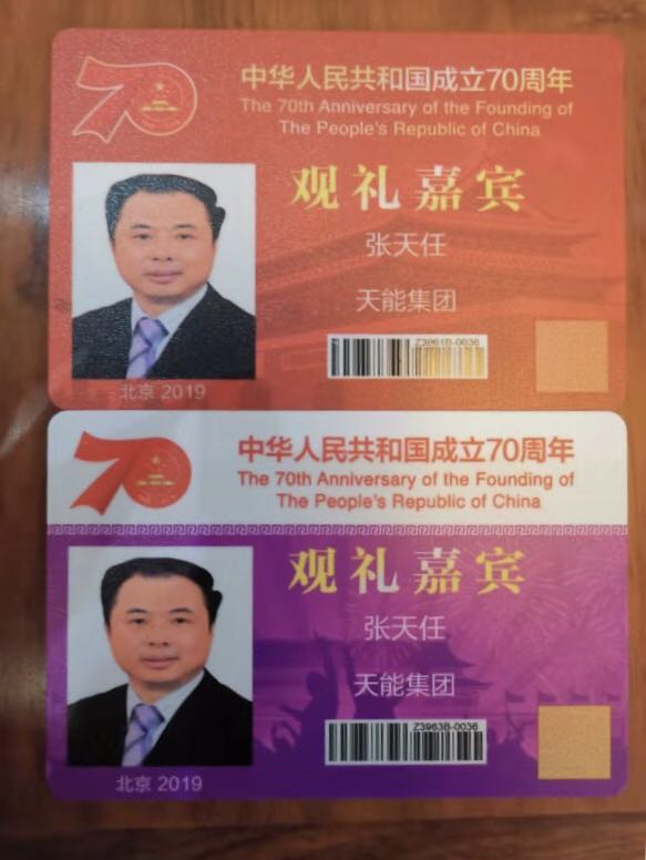 利来集团(中国)_来利国际w66俱乐部