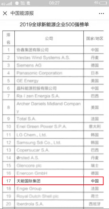 利来集团(中国)_来利国际w66俱乐部