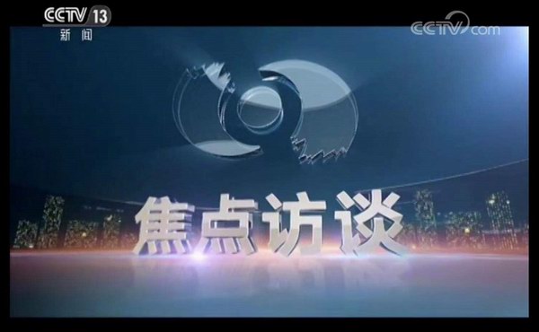 利来集团(中国)_来利国际w66俱乐部