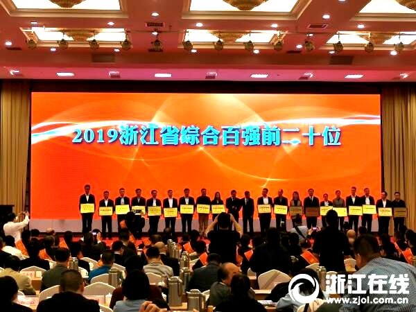 利来集团(中国)_来利国际w66俱乐部