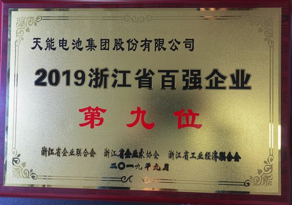 利来集团(中国)_来利国际w66俱乐部