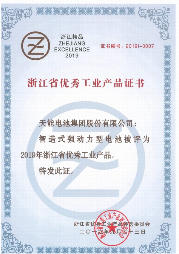 利来集团(中国)_来利国际w66俱乐部