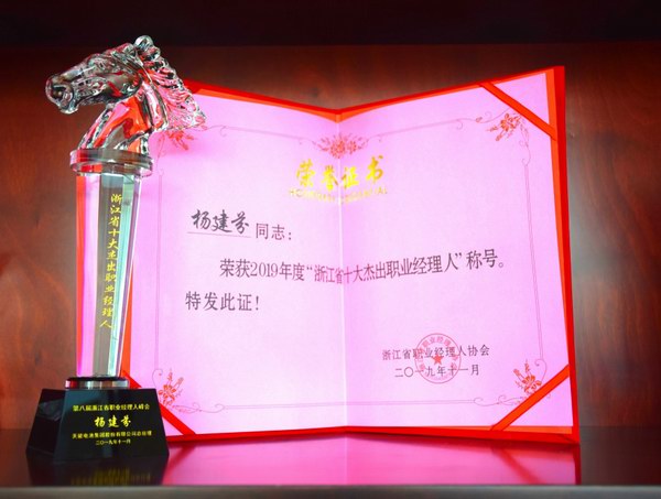 利来集团(中国)_来利国际w66俱乐部