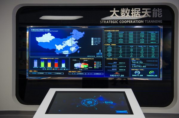 利来集团(中国)_来利国际w66俱乐部