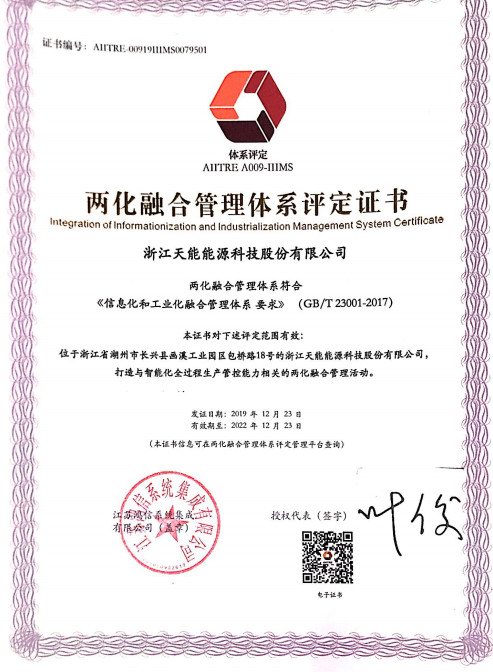 利来集团(中国)_来利国际w66俱乐部