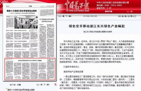 利来集团(中国)_来利国际w66俱乐部