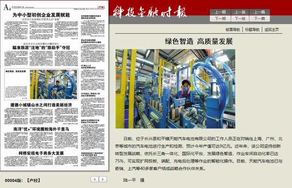 利来集团(中国)_来利国际w66俱乐部