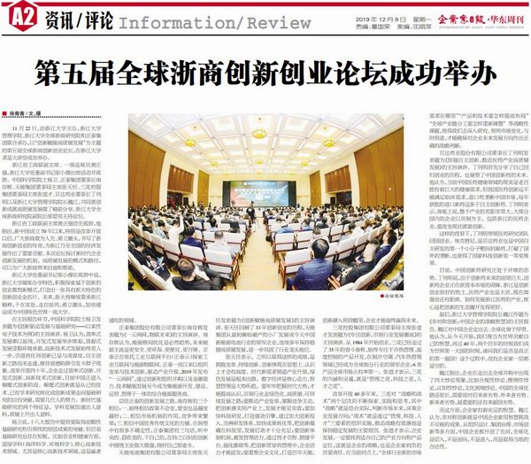 利来集团(中国)_来利国际w66俱乐部