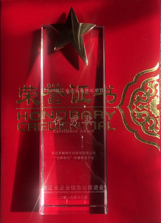 利来集团(中国)_来利国际w66俱乐部